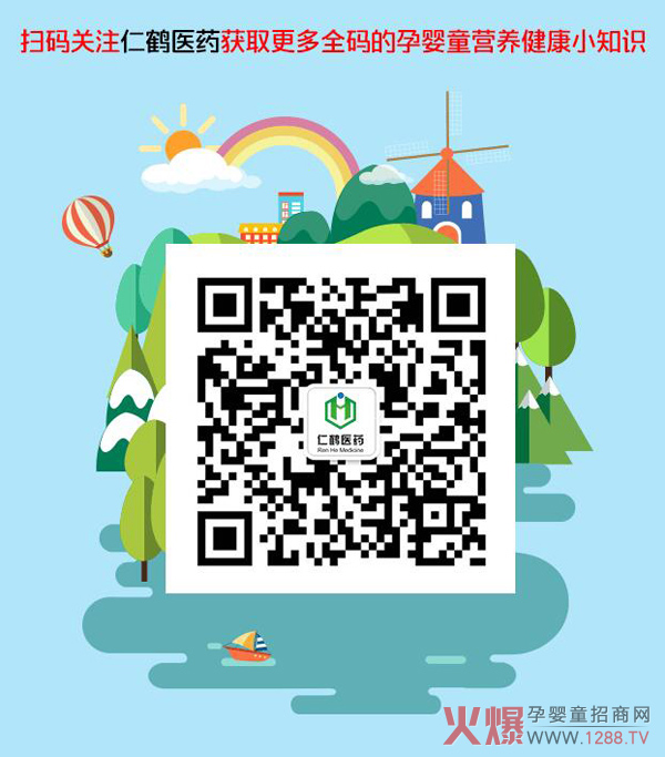 广州仁鹤医药科技 公众号.jpg