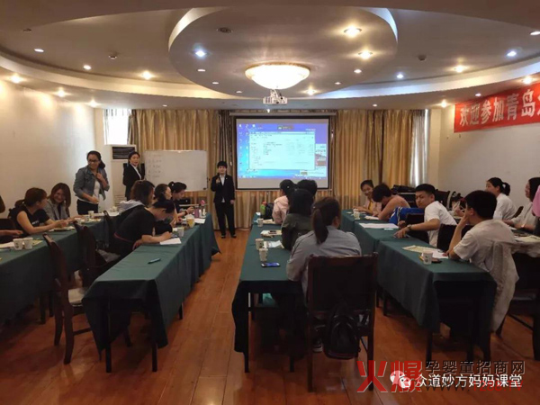 众道妙方4+2培训营在山东青岛完美收官2.jpg