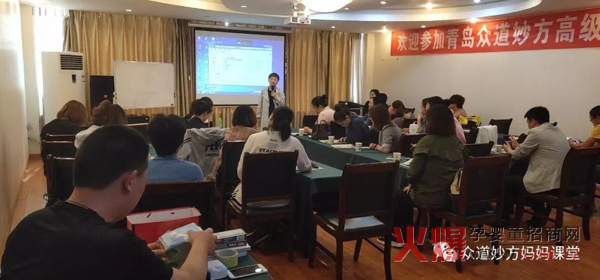众道妙方4+2培训营在山东青岛完美收官3.jpg