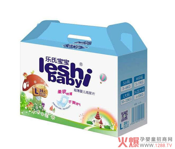 乐氏超薄婴儿纸尿片.jpg