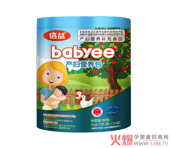 倍益产妇营养包.jpg