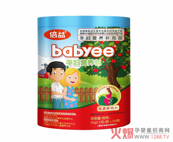 倍益孕妇营养包.jpg