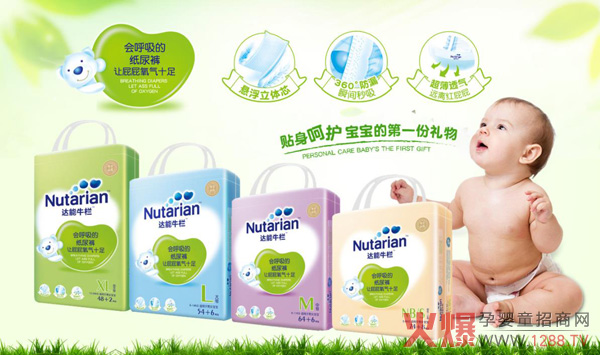 达能牛栏纸尿裤.jpg