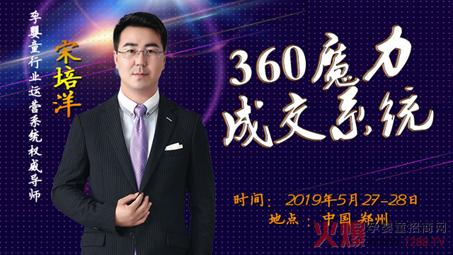 360魔力成交系统.jpg