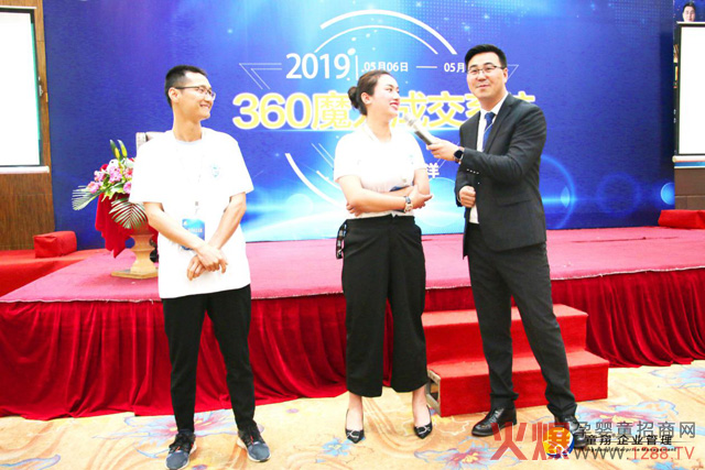 360魔力成交系统郑州站现场互动.jpg