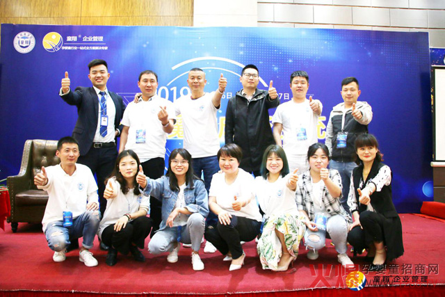 360魔力成交系统郑州站合影.jpg