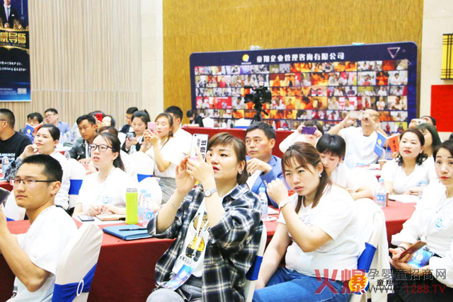 360魔力成交系统合肥站现场实况.jpg