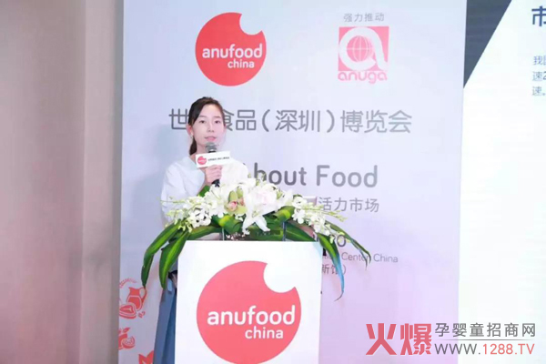 母婴行业观察副主编 王婧女士.jpg