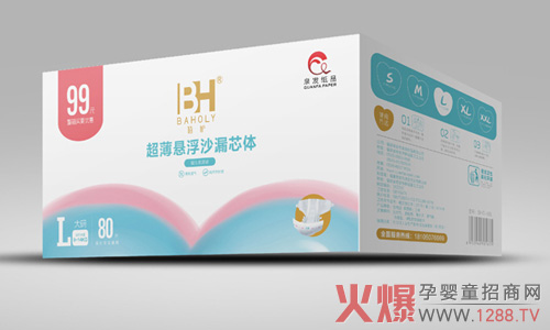 佰护超薄悬浮沙漏芯体纸尿裤彩箱L码80片.jpg
