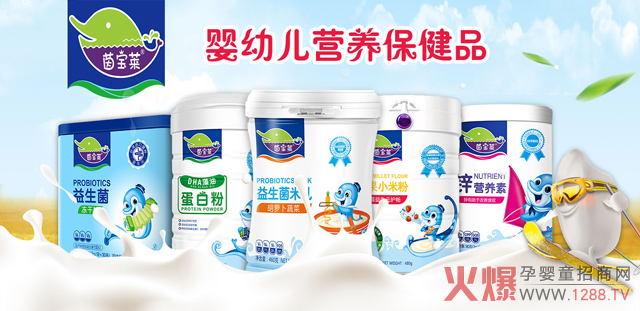 茵宝莱辅食营养品系列.jpg