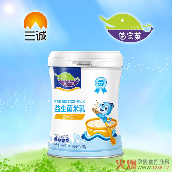 茵宝莱薏米莲子益生菌米乳罐装.jpg
