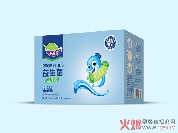 茵宝莱益生菌冻干粉盒装.jpg