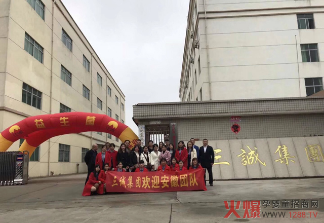 安徽客户参观三诚.jpg
