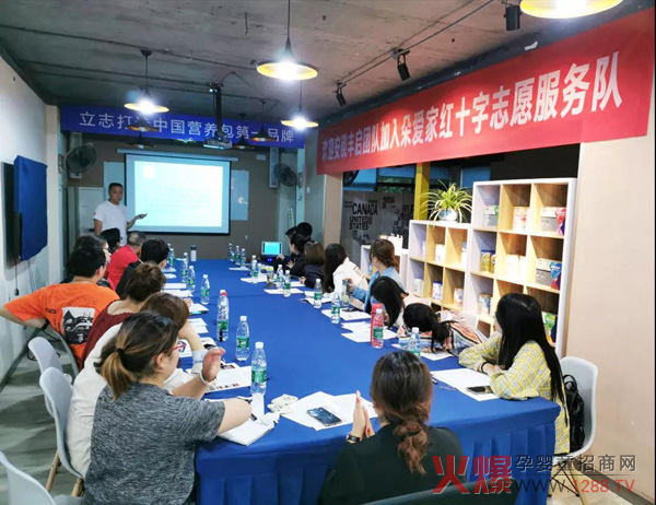 安徽丰启商贸团队参加朵爱家红十字注册志愿者培训会2.jpg