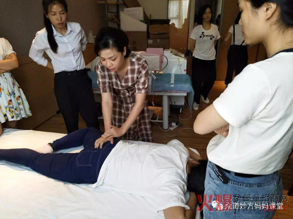 第226届众道妙方产后恢复高级技能研修班2.jpg