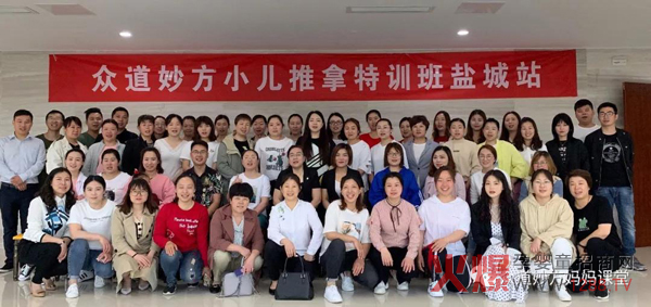 第227届众道妙方儿推班全体成员合影.jpg