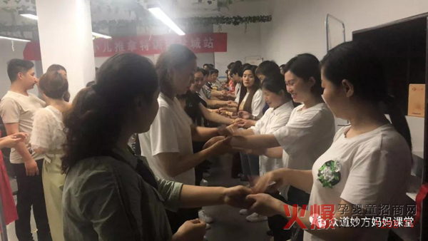 第227届众道妙方小儿推拿高级技能研修班3.jpg