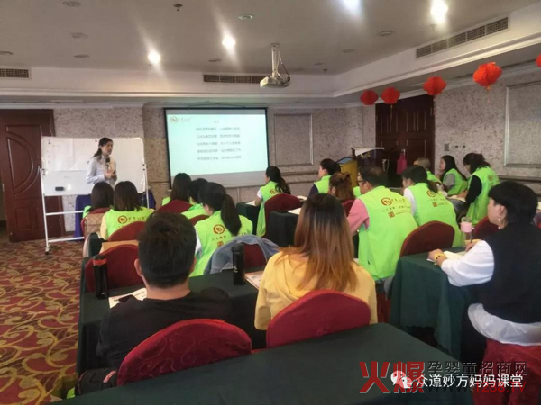 众道妙方4+2精英培训班1.jpg