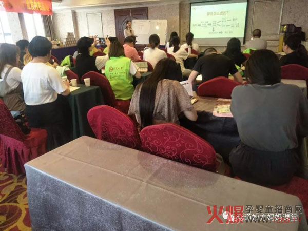 众道妙方4+2精英培训班2.jpg