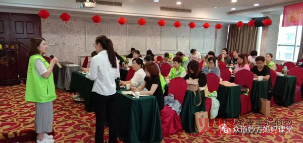 众道妙方4+2精英培训班3.jpg