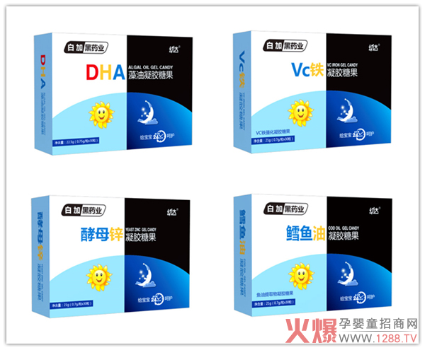 白加黑药业凝胶糖果系列.jpg