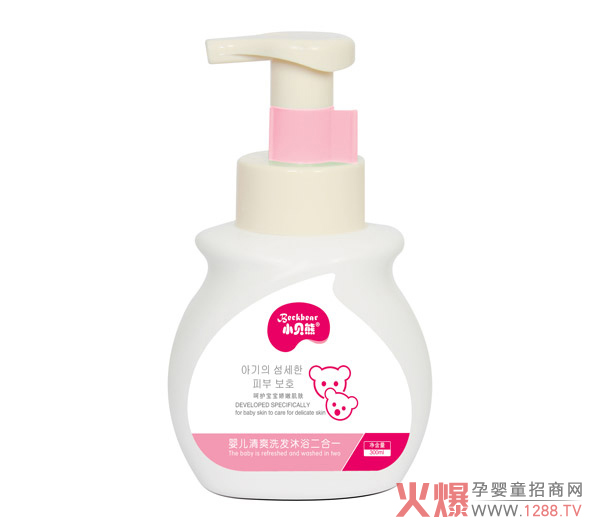 小贝熊婴儿清爽洗发沐浴露（2合1）.jpg