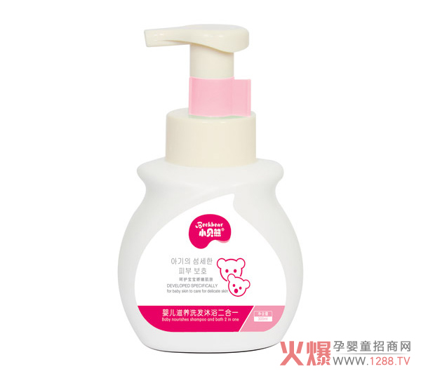 小贝熊婴儿滋养洗发沐浴露（2合1）.jpg