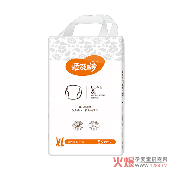 爱及酷爱及微感婴儿学步裤XL56.jpg