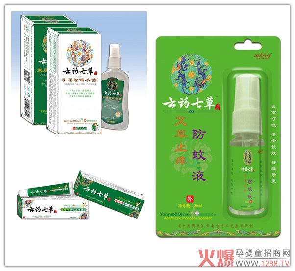 云药七草夏季防护产品.jpg