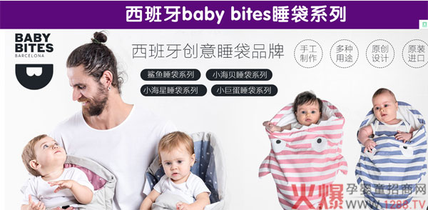 睡袋.jpg