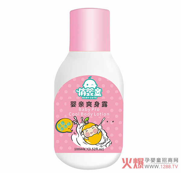 俏婴童婴亲爽身露.jpg
