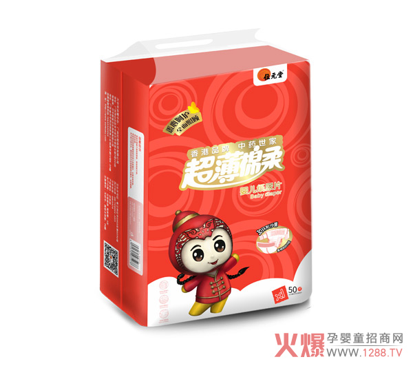 位元堂纸尿裤.jpg
