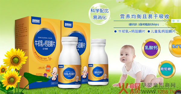 咀嚼片1.jpg