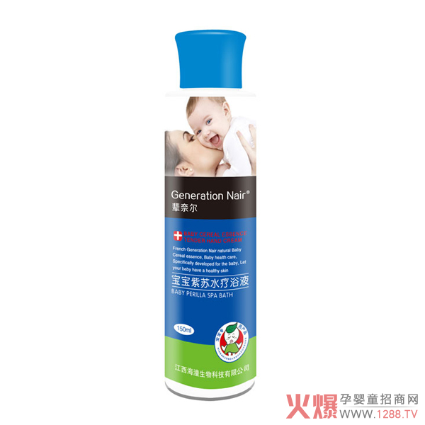 辈奈尔紫苏水疗浴液.jpg