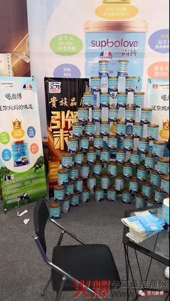 尚博配方奶粉.jpg