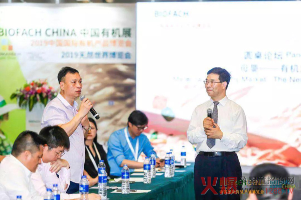 母婴有机市场将引爆，行业头部资源“密谋”发展大计！4.jpg