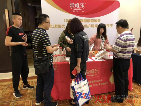 爱唯乐新品受到与会人士关注.jpg