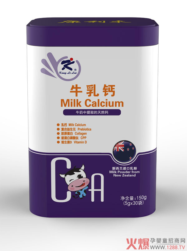 牛乳钙.jpg
