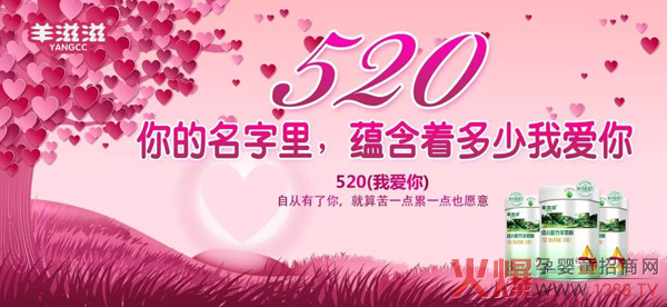 520你的名字里，承载着多少我爱你.jpg