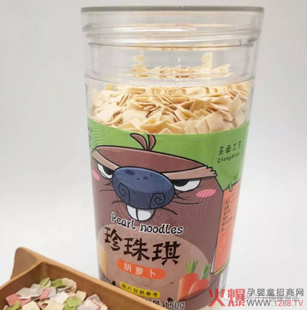 萌宝当家鲜蔬营养珍珠琪.jpg