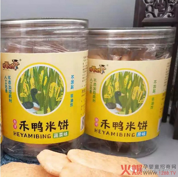 精婴领秀禾鸭米饼.jpg