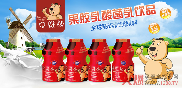 贝维熊果胶乳酸菌饮品.jpg