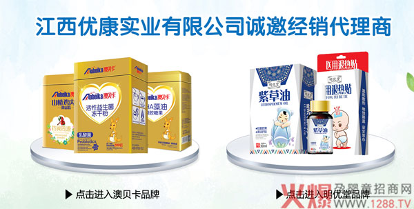 江西优康.jpg