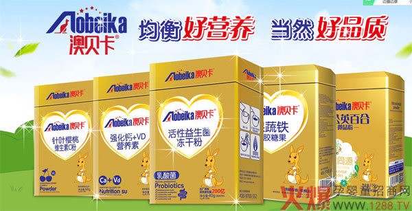澳贝卡.jpg