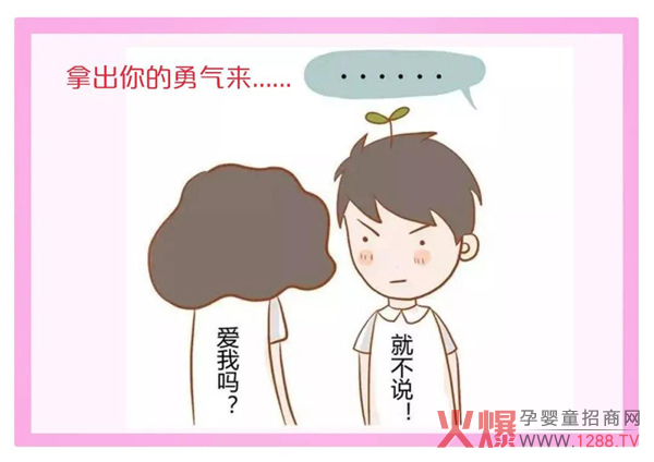 520表白日 真滋元祝福天下情侣、夫妻幸福美满2.jpg