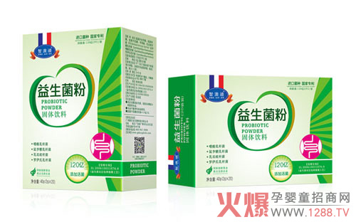 智澳迪益生菌粉20袋.jpg