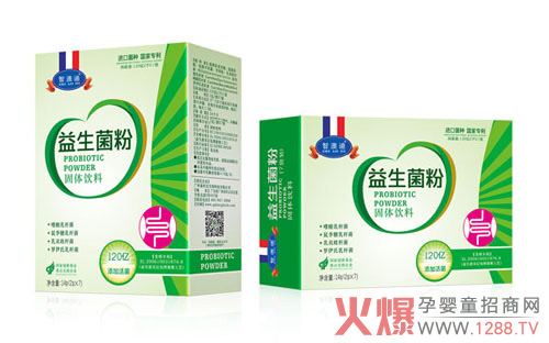 智澳迪益生菌粉7袋.jpg