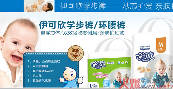 伊可欣.jpg