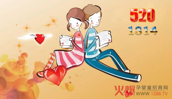 南山倍慧520有奖问答1.jpg
