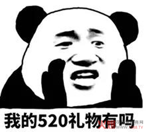 南山倍慧520有奖问答2.jpg
